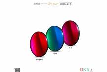 Filtr Baader 2961671 SET 31mm CMOS (H-alfa, O III, S II, 3.5/4nm) f/3.5-f/10
